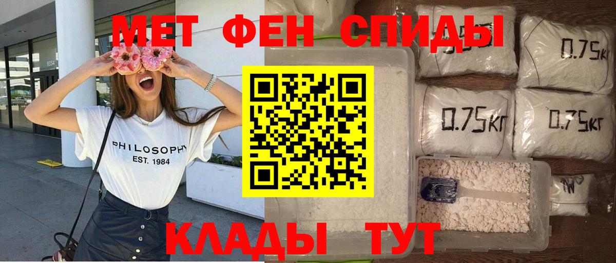 Котлас  Amphetamine  Вход с VPN  АМФ 97% 
