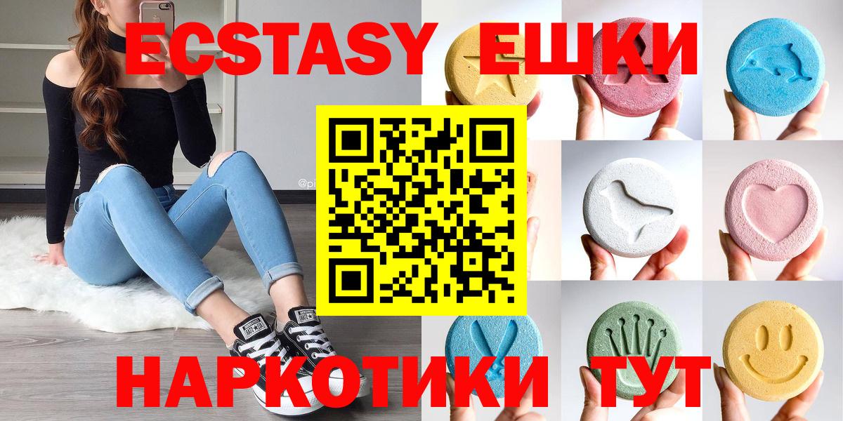 Ecstasy Punisher Котлас