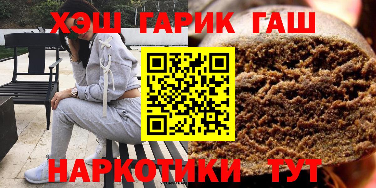 Котлас  ГАШ AMNESIA HAZE  купить закладку  Вход с VPN 