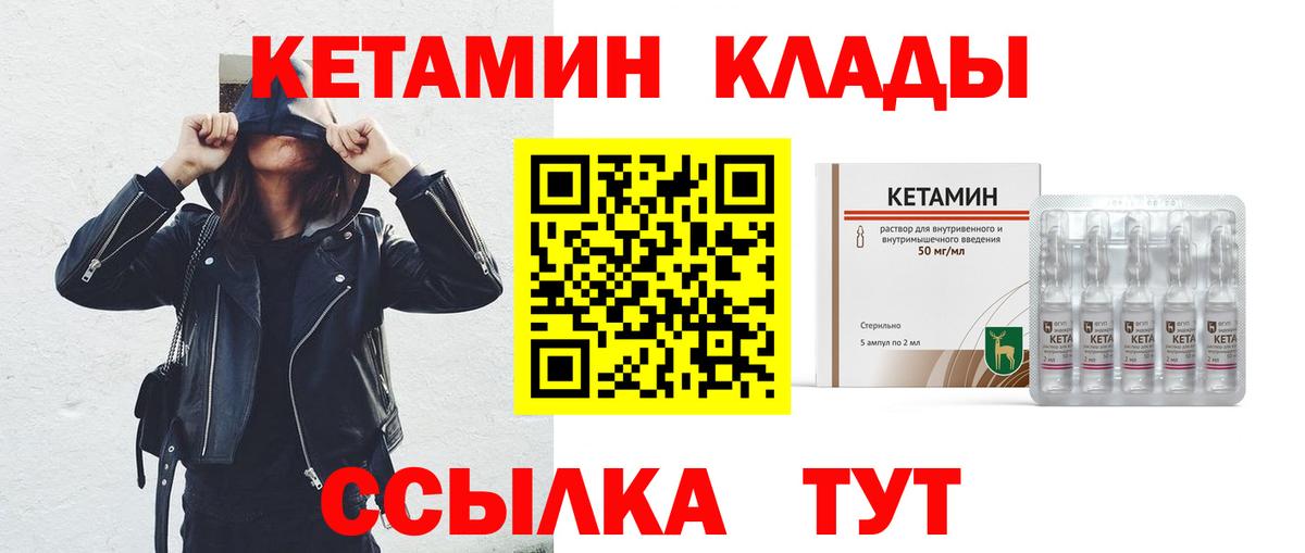 Котлас  MEGA онион  Кетамин ketamine  Вход с VPN  Кетамин ketamine 