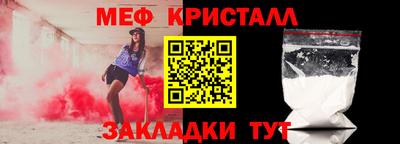 гашик Комсомольск-на-Амуре
