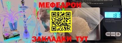 mix Кинель