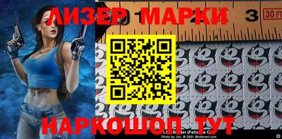 mix Кинель