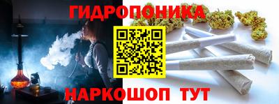 гашик Комсомольск-на-Амуре