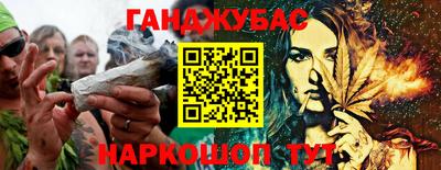 соль курить ск Коммунар