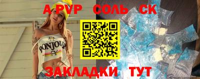 каннабис Кингисепп