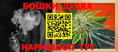 каннабис Кингисепп