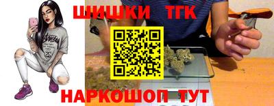 каннабис Кингисепп