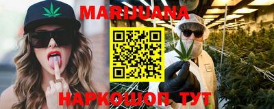 каннабис Кингисепп