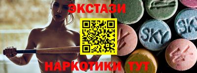 мескалин Конаково