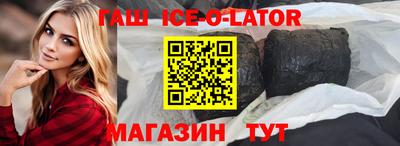 каннабис Кингисепп