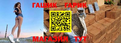 каннабис Кингисепп
