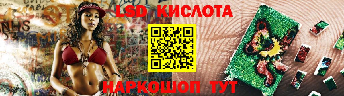 Котлас  Лсд 25 экстази  Вход с VPN  LSD-25 экстази ecstasy  ЛСД экстази кислота 