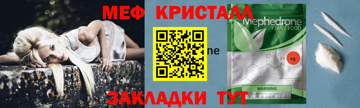 МЕФ  Котлас