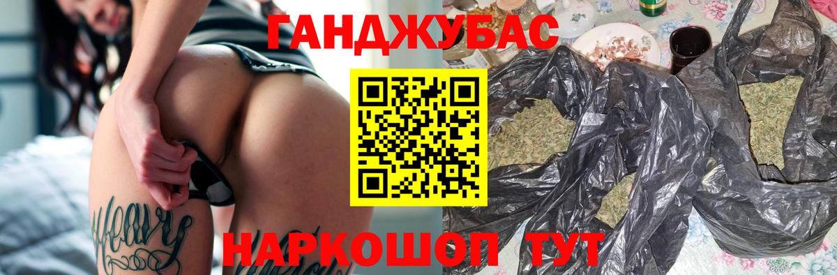 Котлас  Конопля Bruce Banner  Каннабис MAZAR  Вход с VPN  Марихуана марихуана 